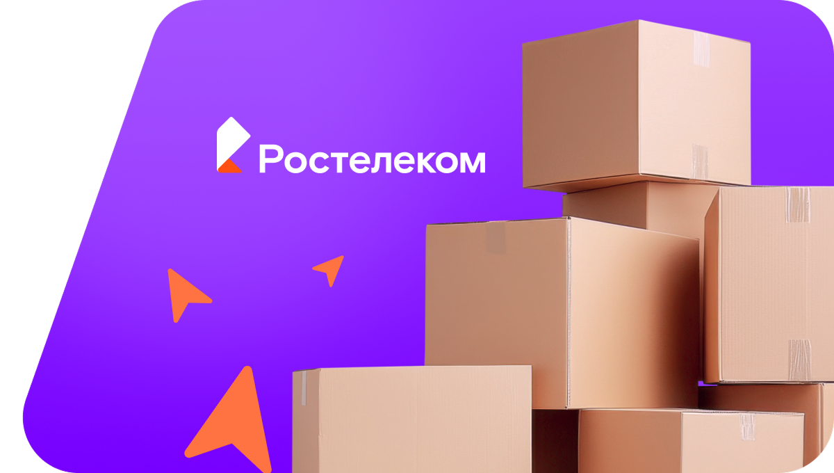 Переезд в новую квартирув село Лейми (Республика Ингушетия)